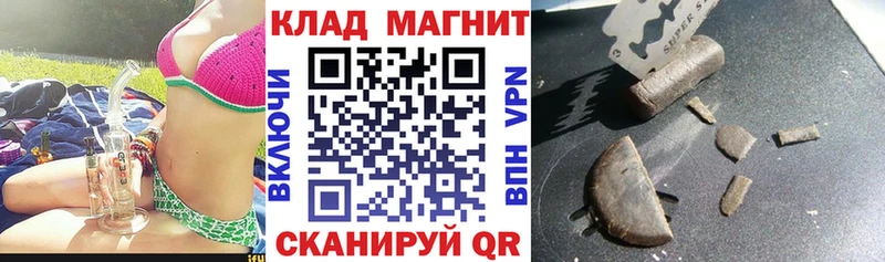 Наркота Усолье Cocaine Каннабис Меф мяу мяу ТГК Гашиш