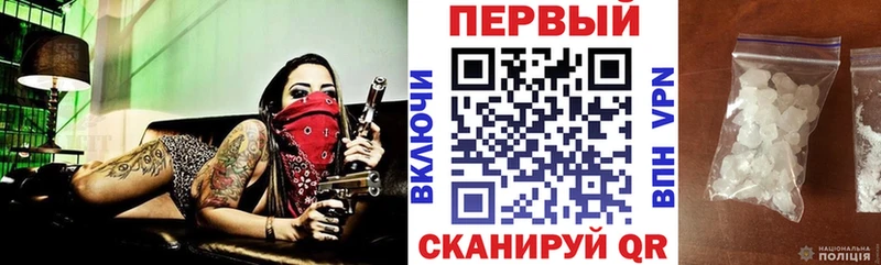АМФЕТАМИН Premium  Усолье 