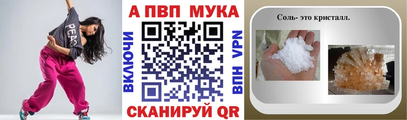 Alpha-PVP СК КРИС  магазин    дарк нет официальный сайт  Усолье 