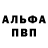 Амфетамин 97% Meta Delic