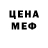 МЕТАДОН VHQ Senaxara Namikadze