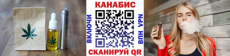Печенье с ТГК конопля  Усолье 