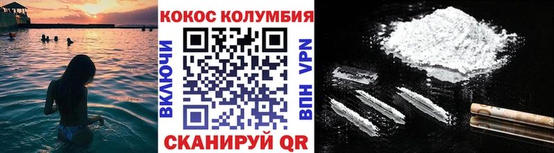 КОКАИН FishScale  гидра   Усолье 