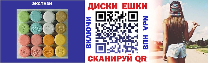 Экстази Cube  Усолье 