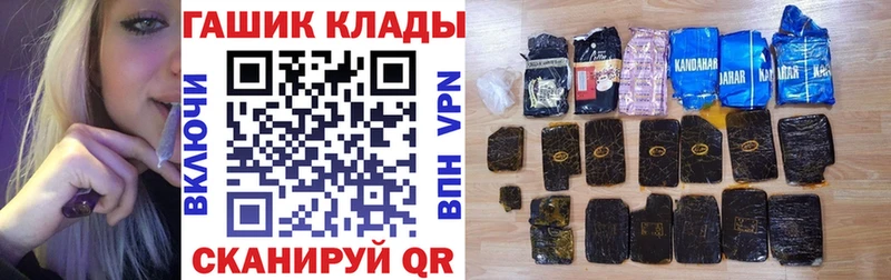 ГАШ хэш Усолье