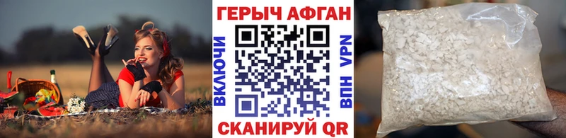 мега ONION Усолье Героин гречка