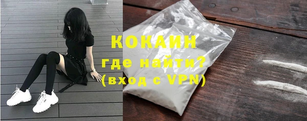 мефедрон VHQ Арсеньев