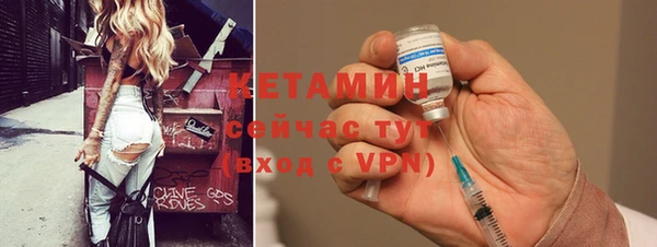 мефедрон VHQ Арсеньев