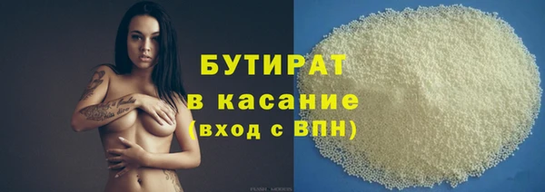 прущая мука Аркадак