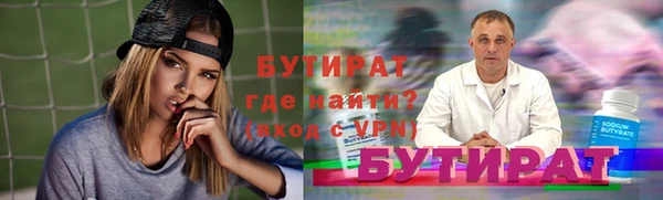 прущая мука Аркадак