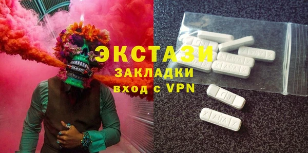 мефедрон VHQ Арсеньев