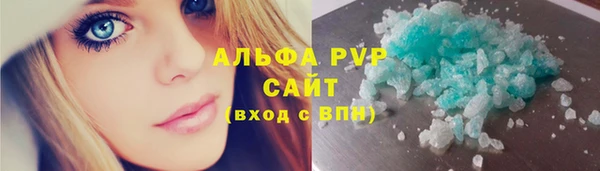 мефедрон VHQ Арсеньев