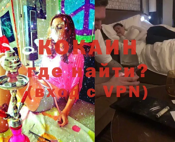 мефедрон VHQ Арсеньев