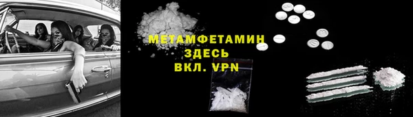 мефедрон VHQ Арсеньев