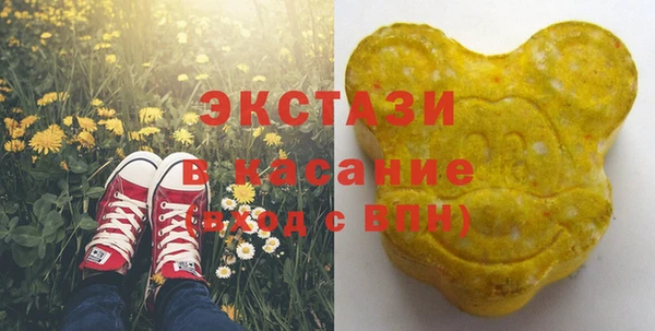 мефедрон VHQ Арсеньев