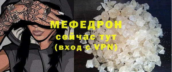мефедрон VHQ Арсеньев