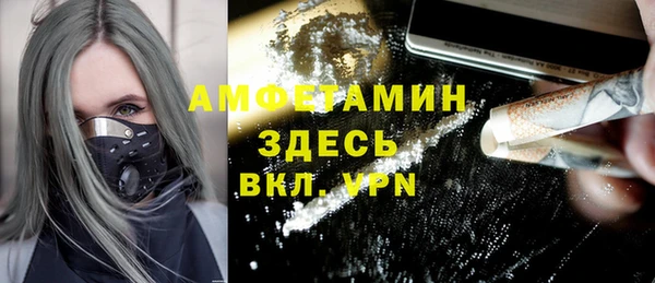 мефедрон VHQ Арсеньев