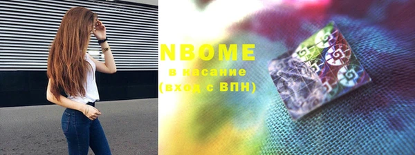 мефедрон VHQ Арсеньев