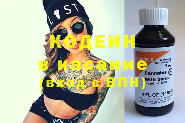 альфа пвп Армянск