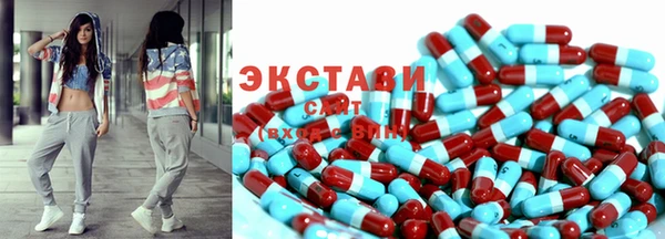 мефедрон VHQ Арсеньев
