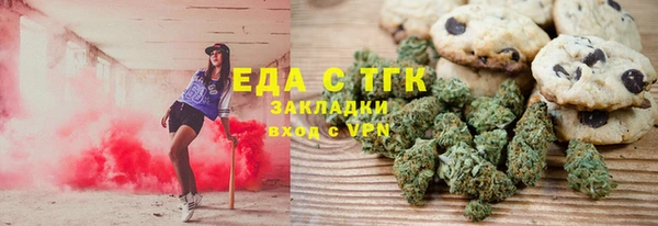 прущая мука Аркадак