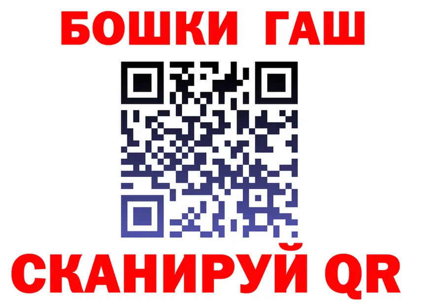 Бошки Шишки ГИДРОПОН вход площадка omg Усолье