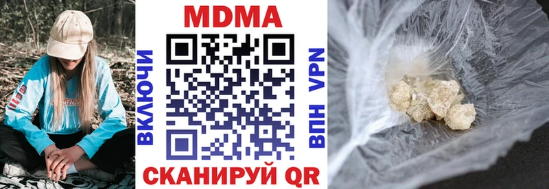 МЕГА зеркало  Усолье  МДМА кристаллы 