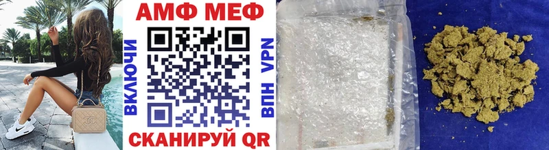Метамфетамин винт  Усолье 