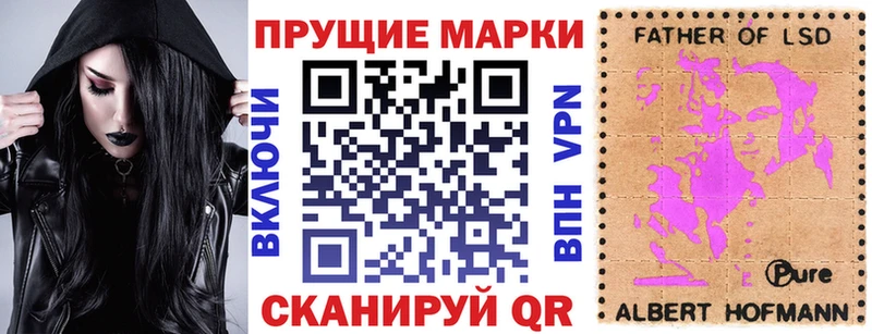 Марки 25I-NBOMe 1,8мг  ссылка на мегу маркетплейс  Усолье 