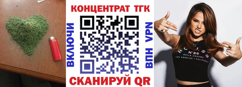 гидра как зайти Усолье Дистиллят ТГК THC oil магазин