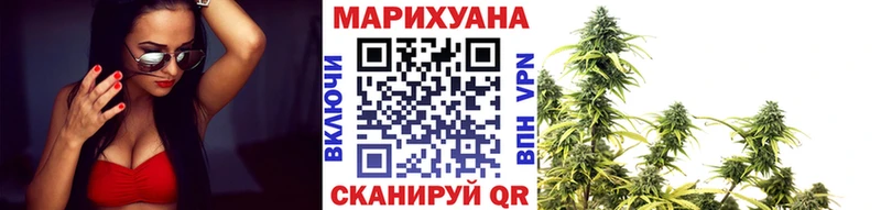 Каннабис конопля  МЕГА онион  площадка как зайти  Усолье 